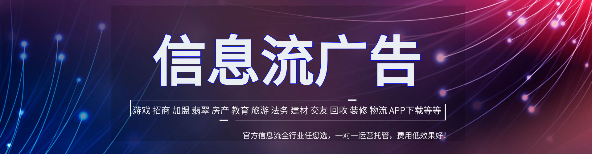 颍州百度网络推广